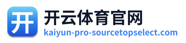 开云体育官网 Logo